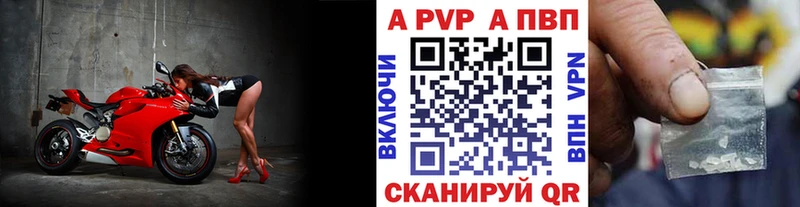 Альфа ПВП СК  где продают наркотики  Малоархангельск 