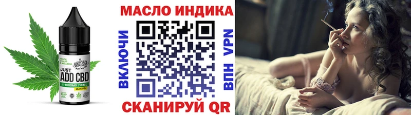 Печенье с ТГК марихуана  Малоархангельск 