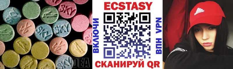 купить наркотики сайты  Малоархангельск  Ecstasy диски 