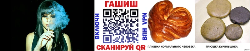 ГАШИШ убойный  как найти наркотики  Малоархангельск 