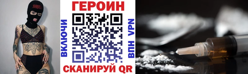 Героин афганец  что такое   Малоархангельск 