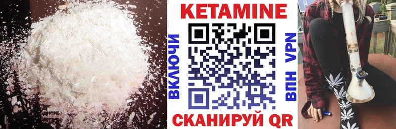 купить наркотики цена  Малоархангельск  Кетамин ketamine 