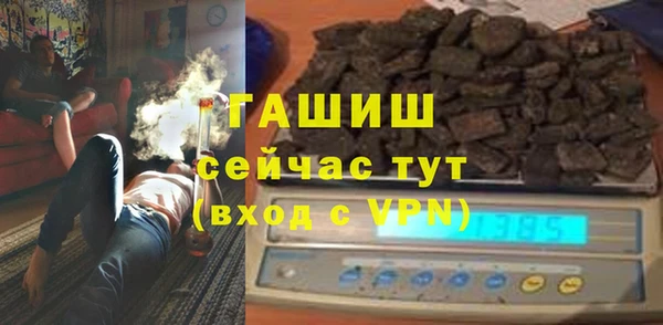 мефедрон мука Вязьма