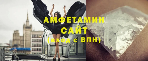 мефедрон мука Вязьма