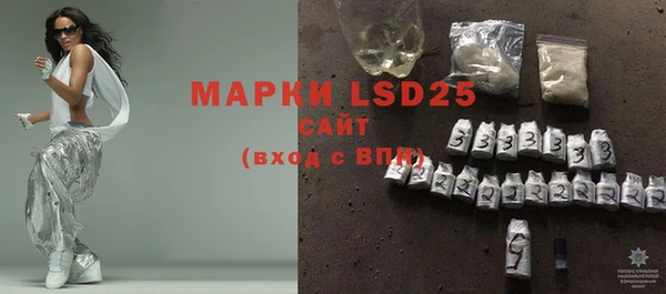 мефедрон мука Вязьма