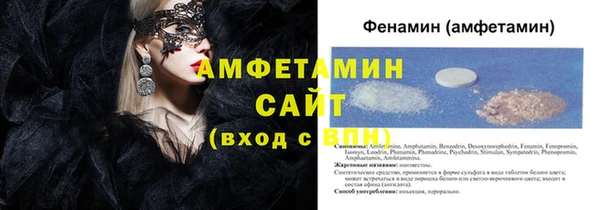 мефедрон мука Вязьма
