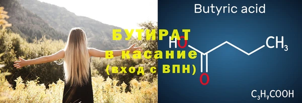 крисы Горнозаводск