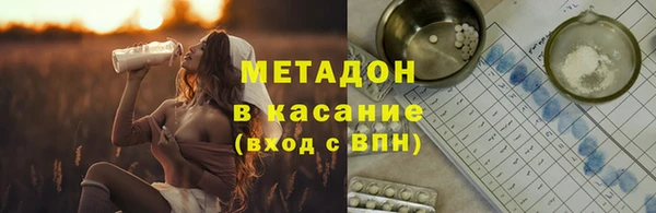 мефедрон мука Вязьма