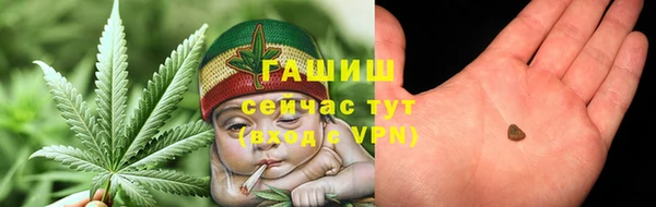 мефедрон мука Вязьма
