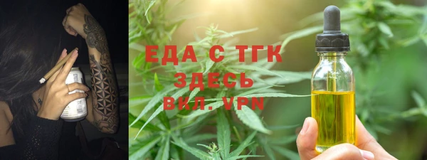 мефедрон мука Вязьма