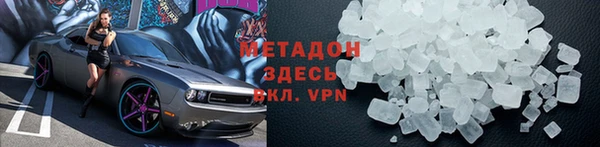 гашишное масло Вязники