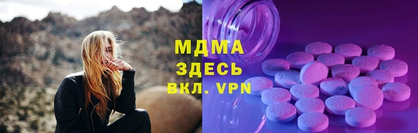 мефедрон мука Вязьма