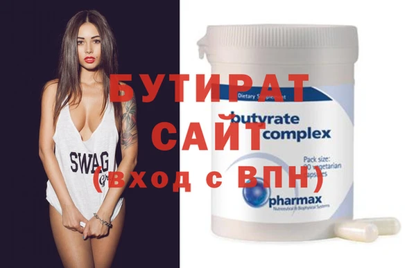 гашишное масло Вязники