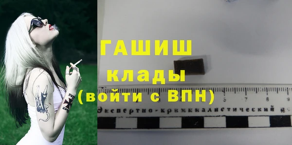 мефедрон мука Вязьма