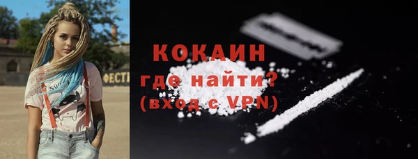 крисы Горнозаводск