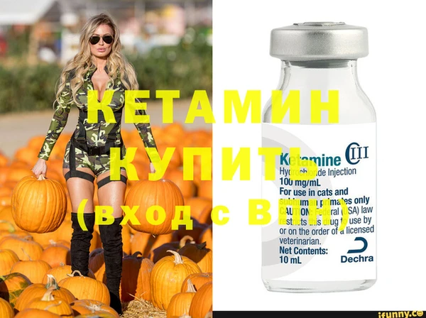 гашишное масло Вязники
