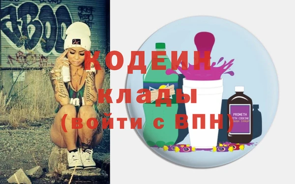 гашишное масло Вязники