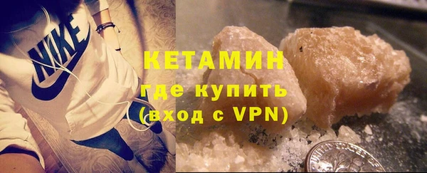 герыч Магас