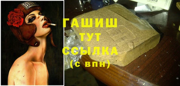 мефедрон мука Вязьма