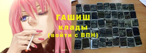 гашишное масло Вязники