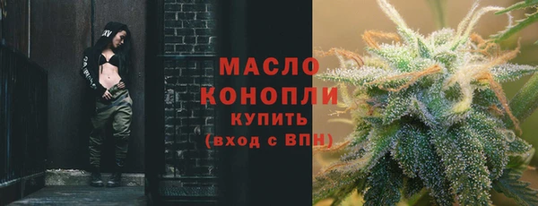 гашишное масло Вязники
