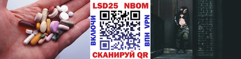 Лсд 25 экстази кислота  Малоархангельск 