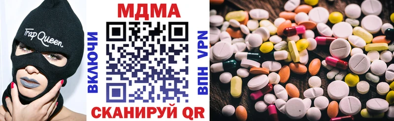 MDMA Molly  наркошоп  KRAKEN tor  даркнет какой сайт  Малоархангельск 