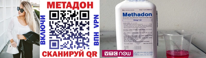 Метадон VHQ  Малоархангельск 
