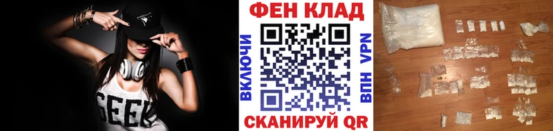 МЕТАМФЕТАМИН витя mega маркетплейс Малоархангельск