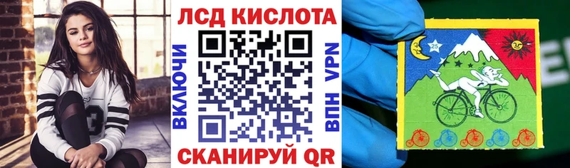 Марки 25I-NBOMe 1500мкг  Малоархангельск 