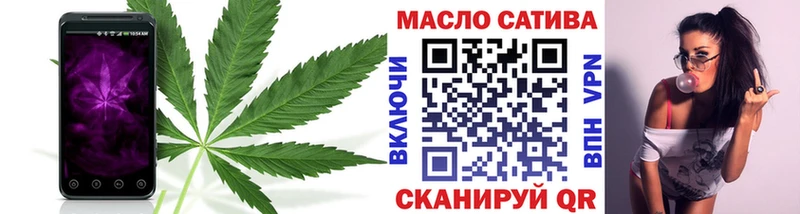 Дистиллят ТГК THC oil  кракен онион  Малоархангельск  как найти наркотики 